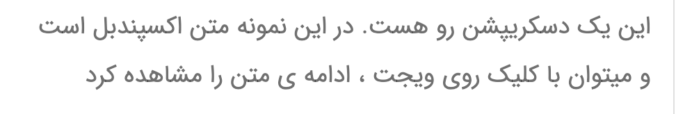 DESCRIPTION_ROW